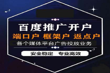 SEM托管服务在餐饮行业的成功应用案例