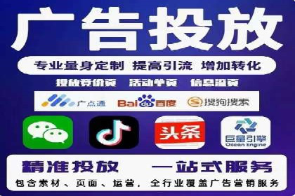 案例分享：信息流广告投放策略实战技巧